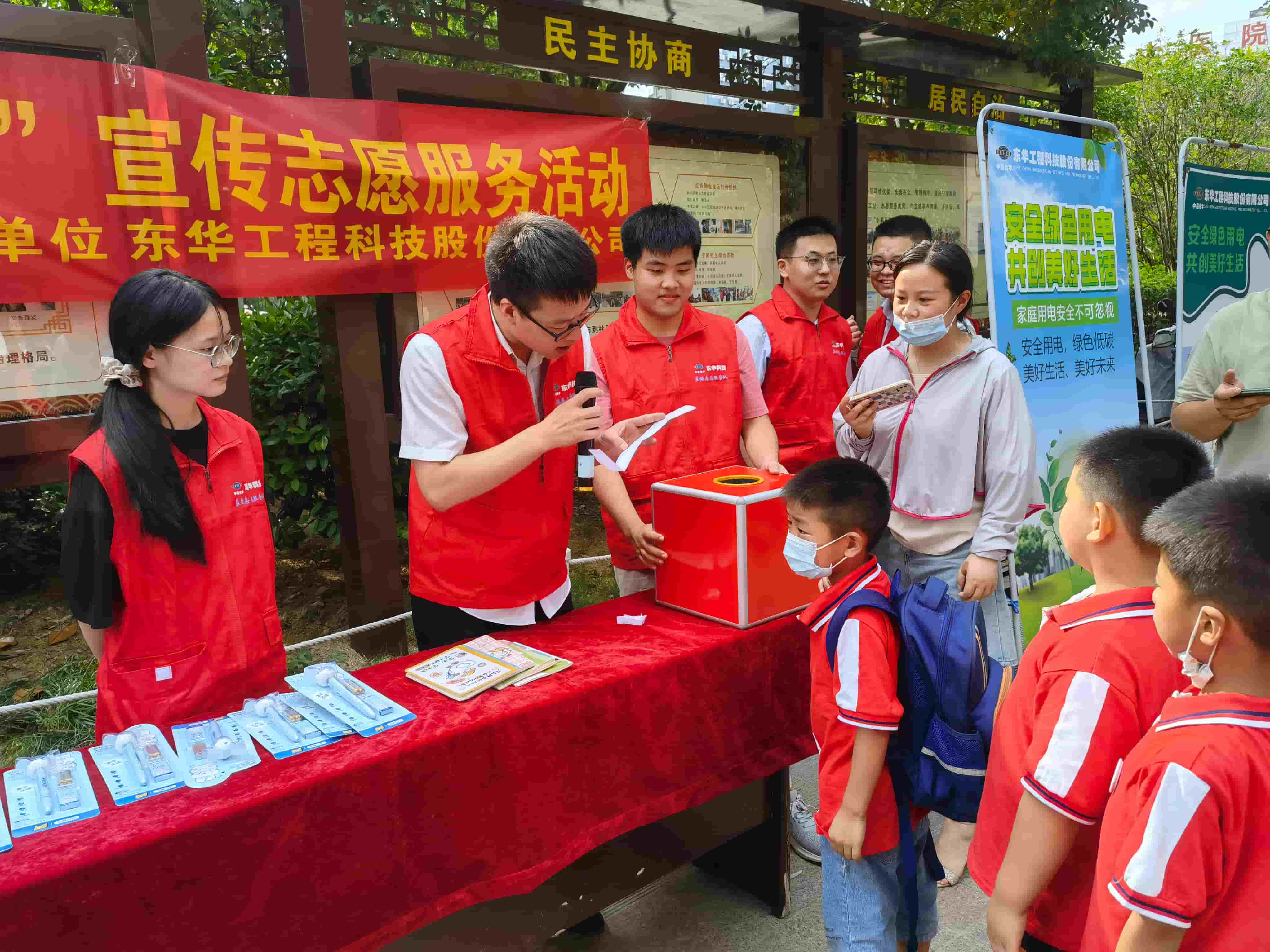 2021年6月21日，藍鴿志愿服務隊前往社區(qū)開展“安全用電，安全你我”志愿活動（3）